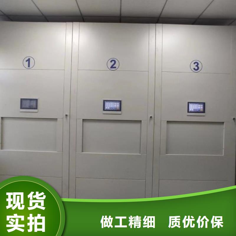 真诚服务【凯美】橱式密集柜