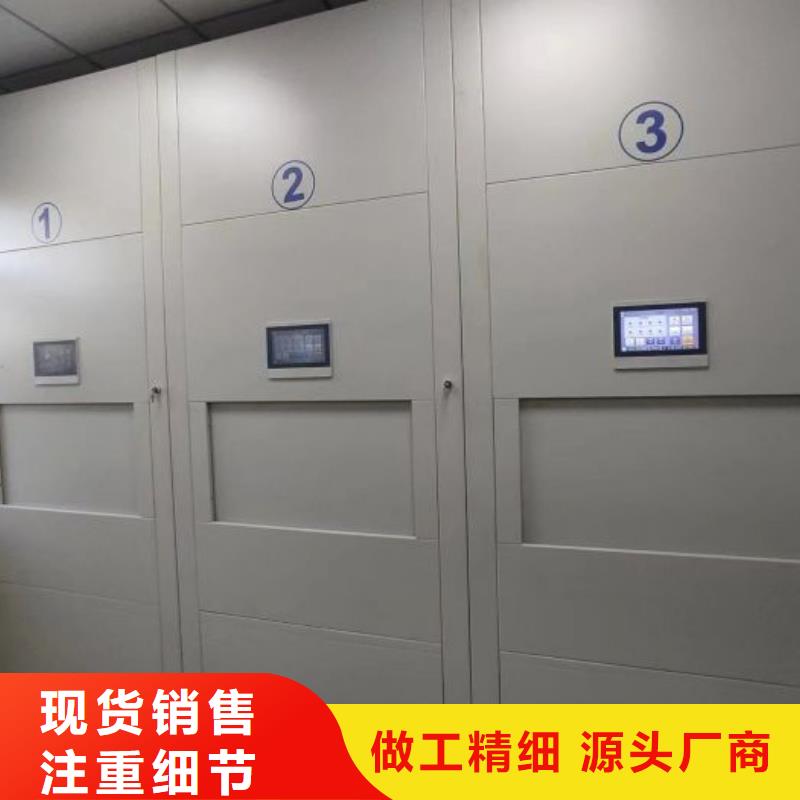 价实在【凯美】密集移动档案柜