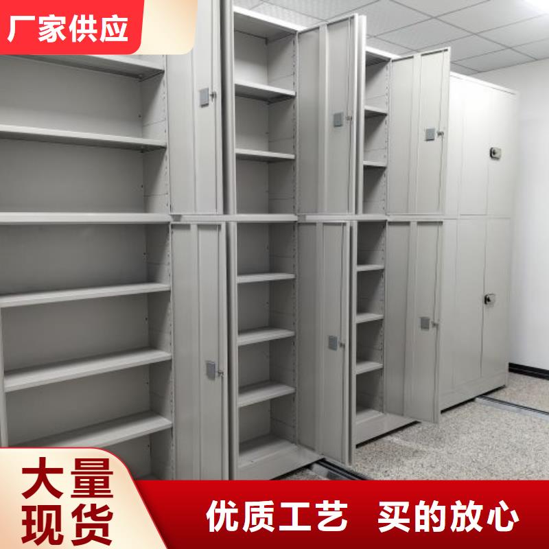 求实创造【凯美】摇把式档案密集柜