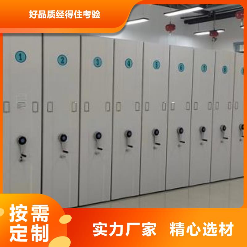 图文并茂【凯美】档案室轨道文件柜