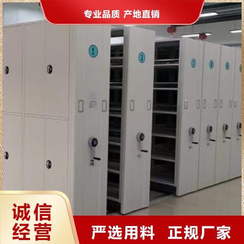 尺寸规格【凯美】樟木密集架