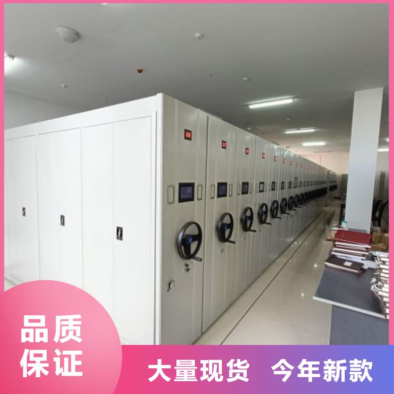 价实在【凯美】密集移动档案柜