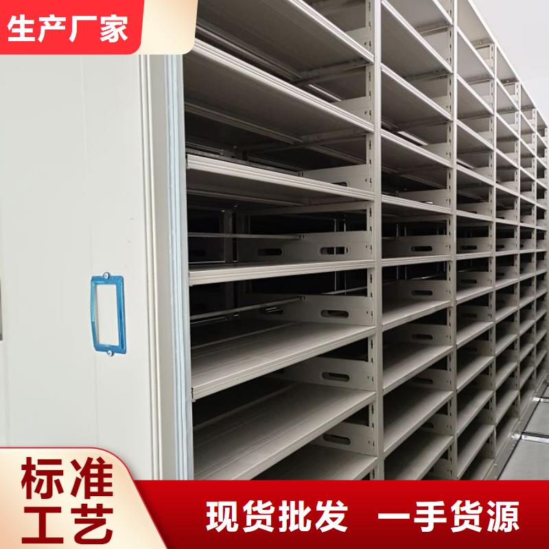 使用方法【凯美】摇把式档案密集柜