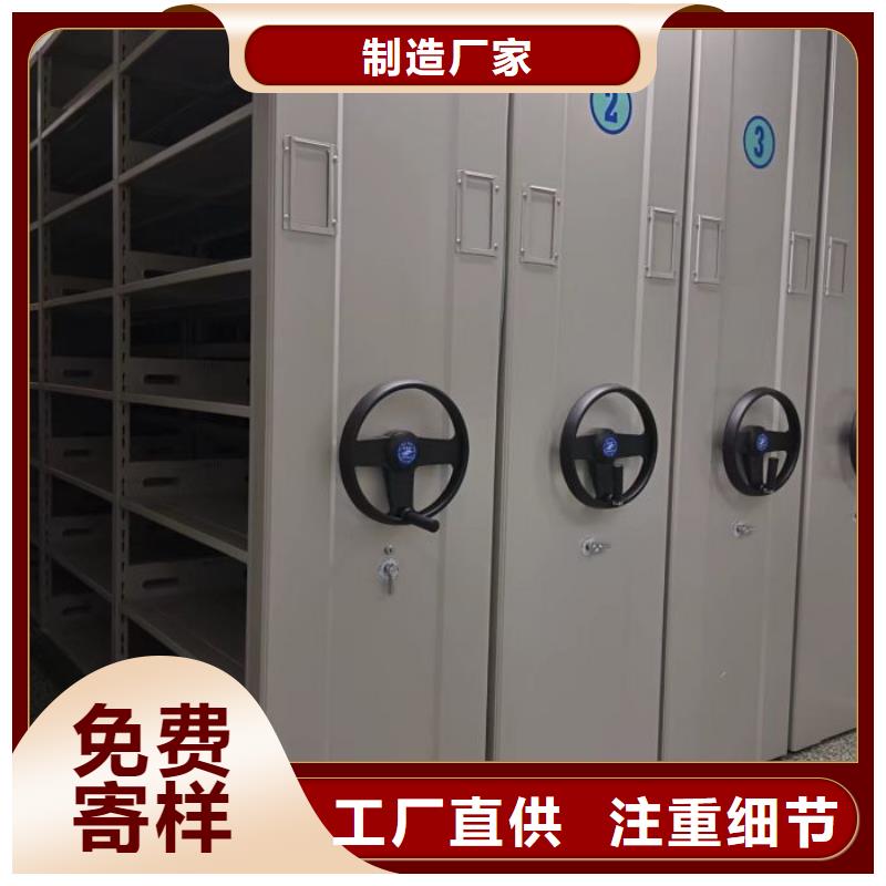 哪里有销售【凯美】手动档案密集柜