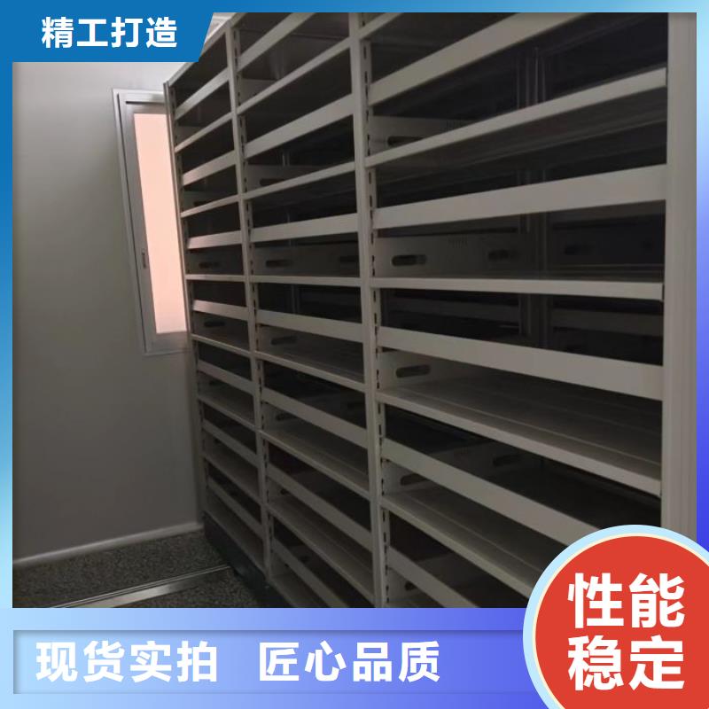 图文并茂【凯美】档案室轨道文件柜