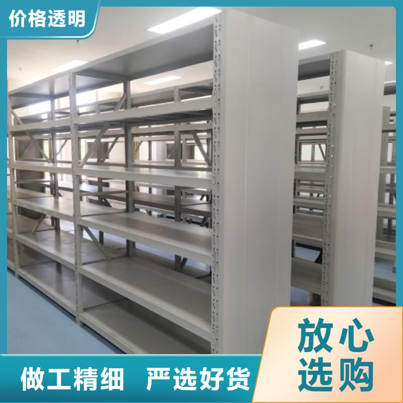 诚信营销【凯美】人事档案密集架