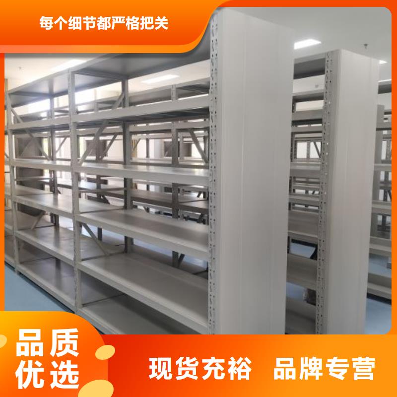 求实创造【凯美】摇把式档案密集柜