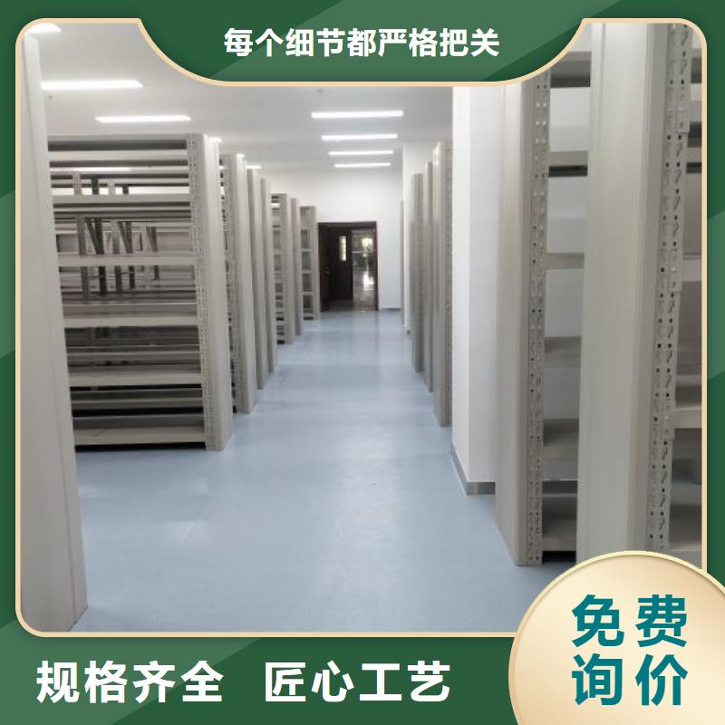 求实创造【凯美】摇把式档案密集柜
