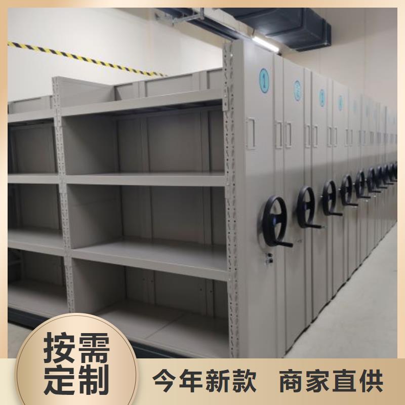 真诚服务【凯美】橱式密集柜