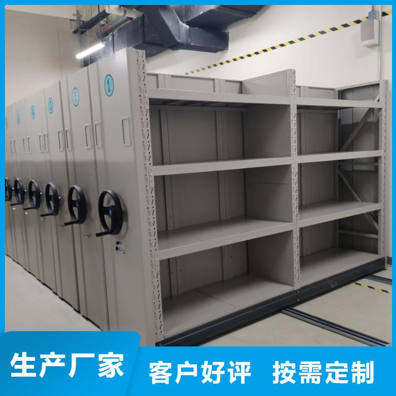 产品使用有哪些基本性能要求【凯美】智能密集柜