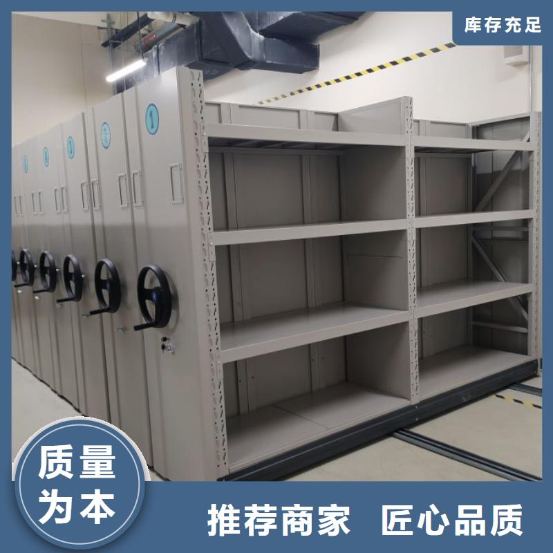 求实创造【凯美】摇把式档案密集柜