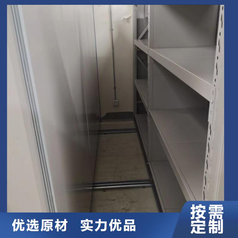 价实在【凯美】密集移动档案柜