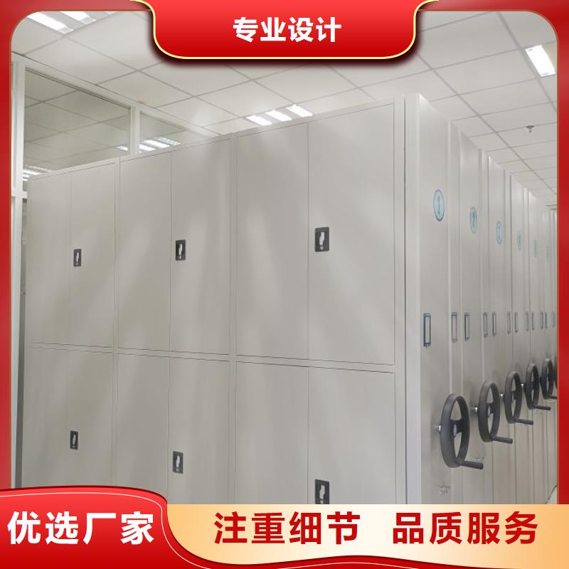 诚信营销【凯美】人事档案密集架
