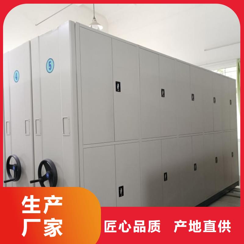 求实创造【凯美】摇把式档案密集柜