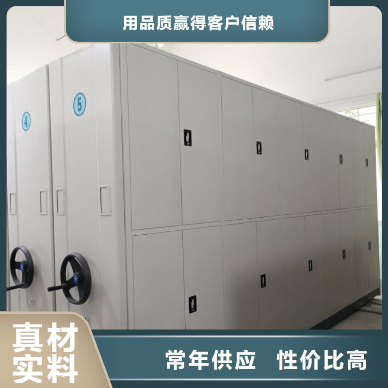 求实创造【凯美】摇把式档案密集柜