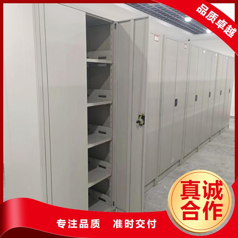 价实在【凯美】密集移动档案柜