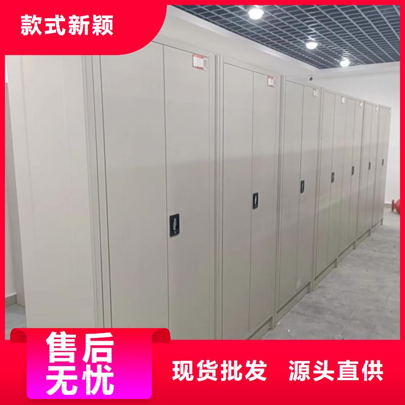 诚信营销【凯美】人事档案密集架