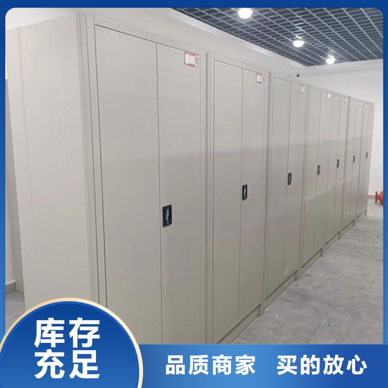 价实在【凯美】密集移动档案柜