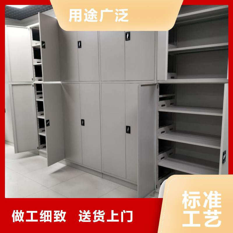 价实在【凯美】密集移动档案柜