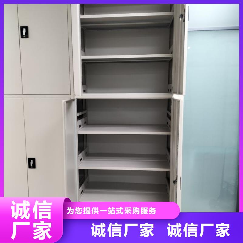 价实在【凯美】密集移动档案柜