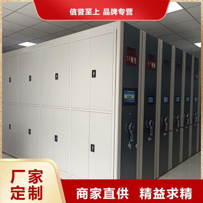 价实在【凯美】密集移动档案柜