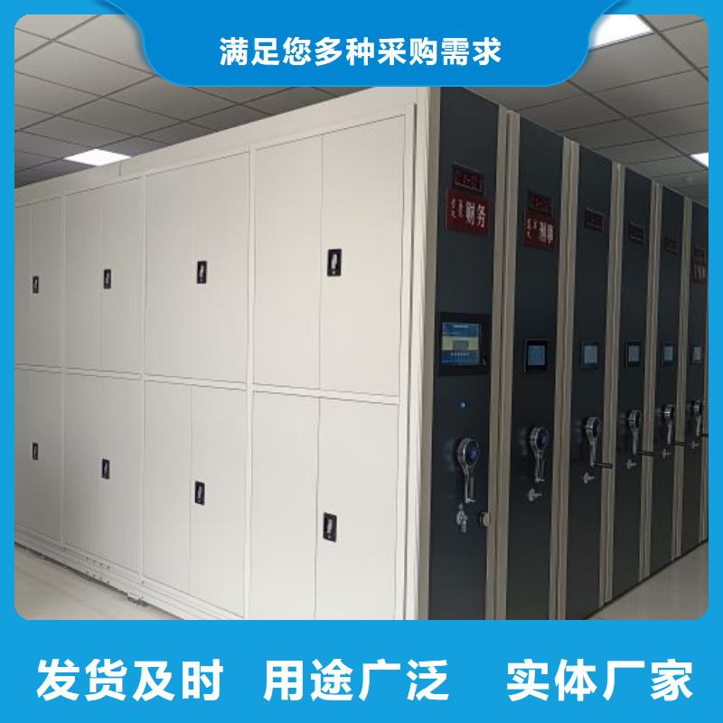 行业营销渠道开发方式【凯美】档案库房智能密集架