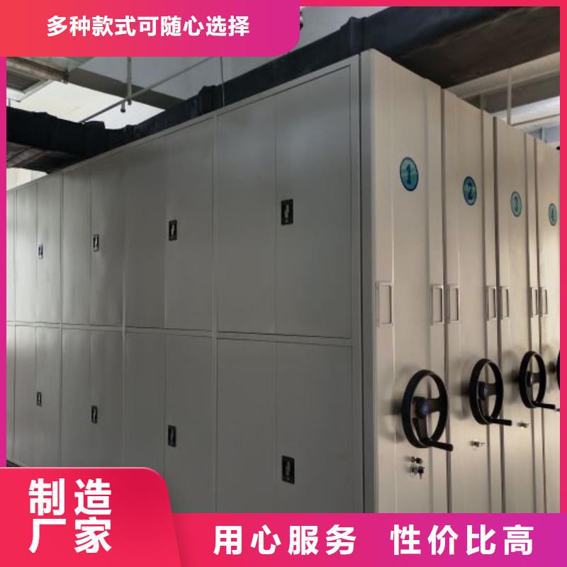 尺寸规格【凯美】樟木密集架