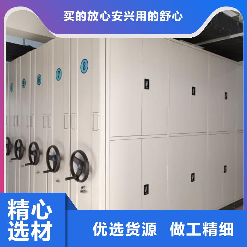 诚信营销【凯美】人事档案密集架