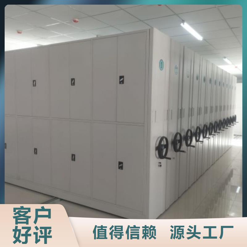 价实在【凯美】密集移动档案柜