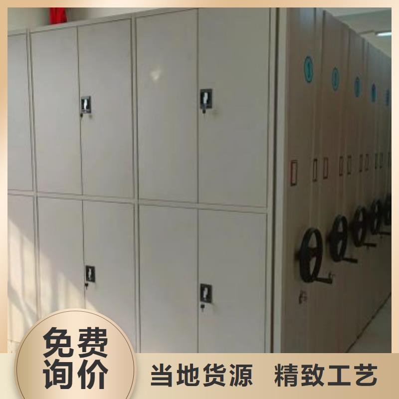 源头厂货【凯美】档案架