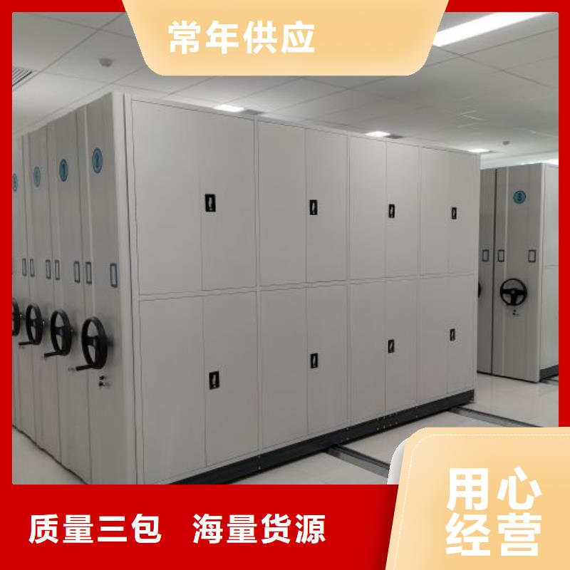 厂家销售【凯美】档案室密集文件柜