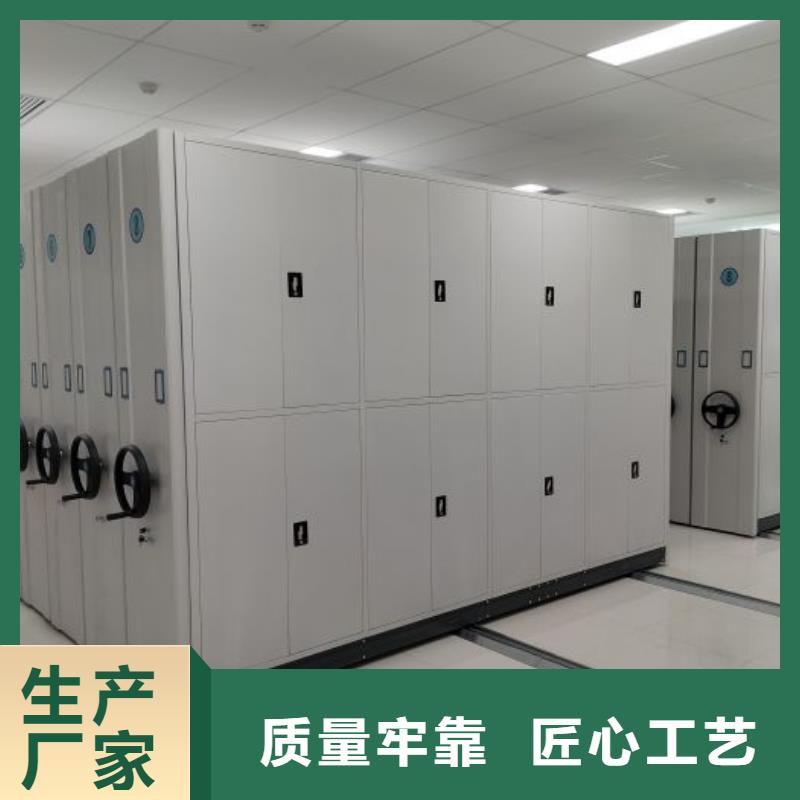 产品特性和使用方法【凯美】电脑密集架