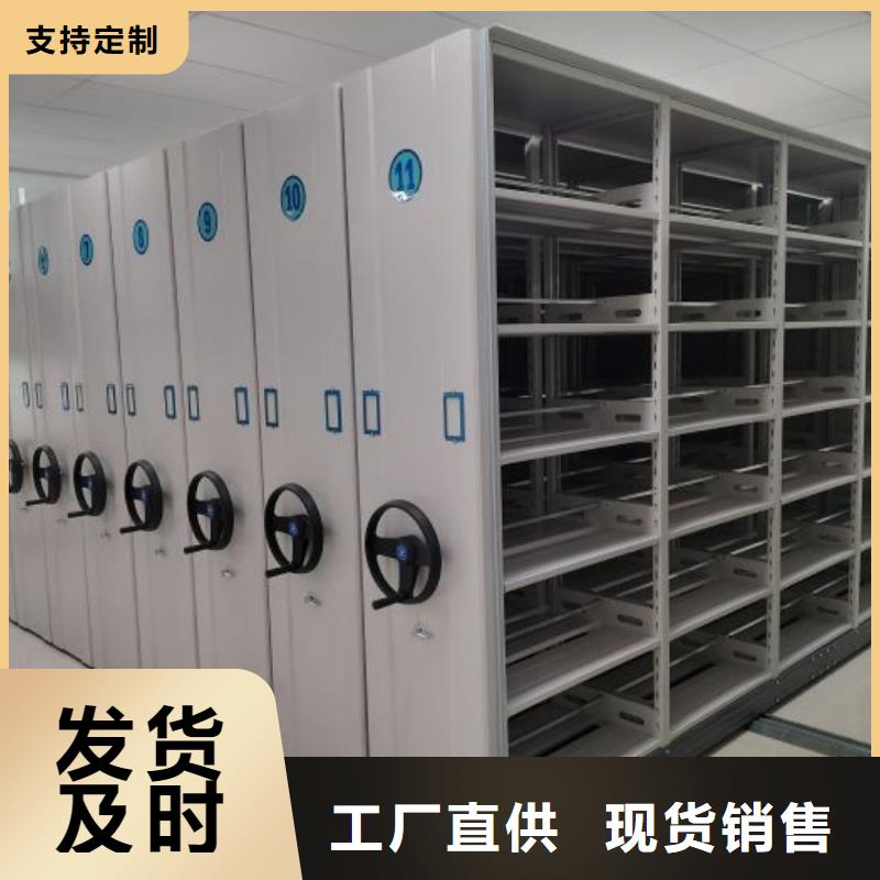 报价单【凯美】图书室智能密集柜