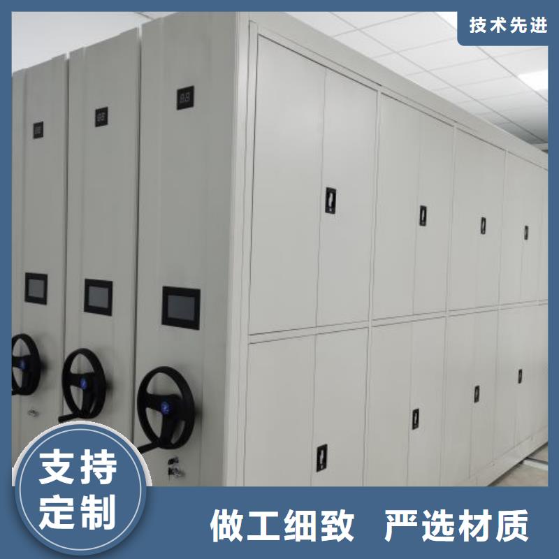 移动资料柜物超所值