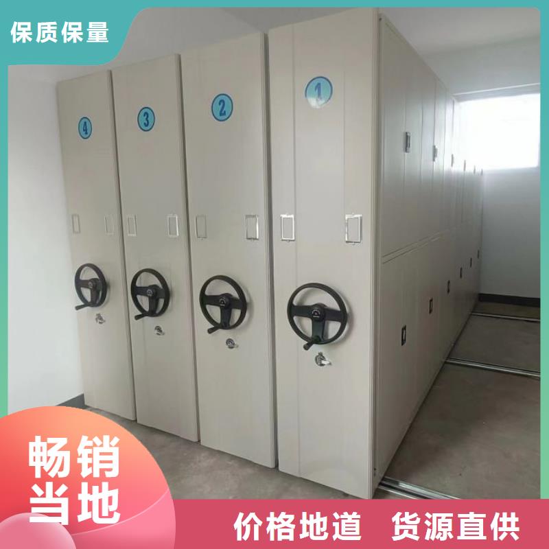 免费咨询【凯美】档案库密集柜