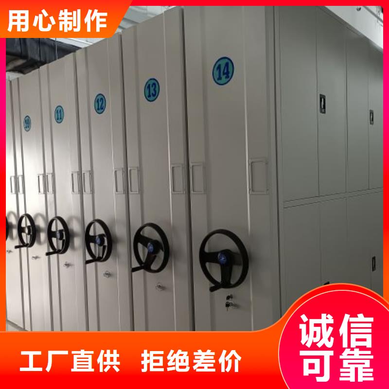 服装存放密集柜-供应厂家