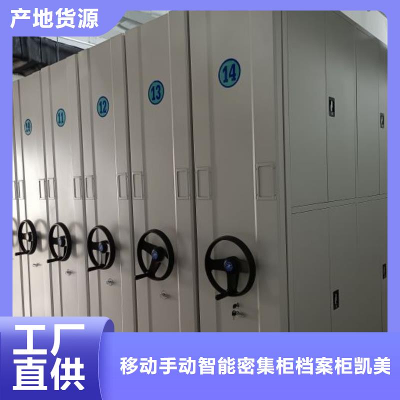 移动资料柜物超所值