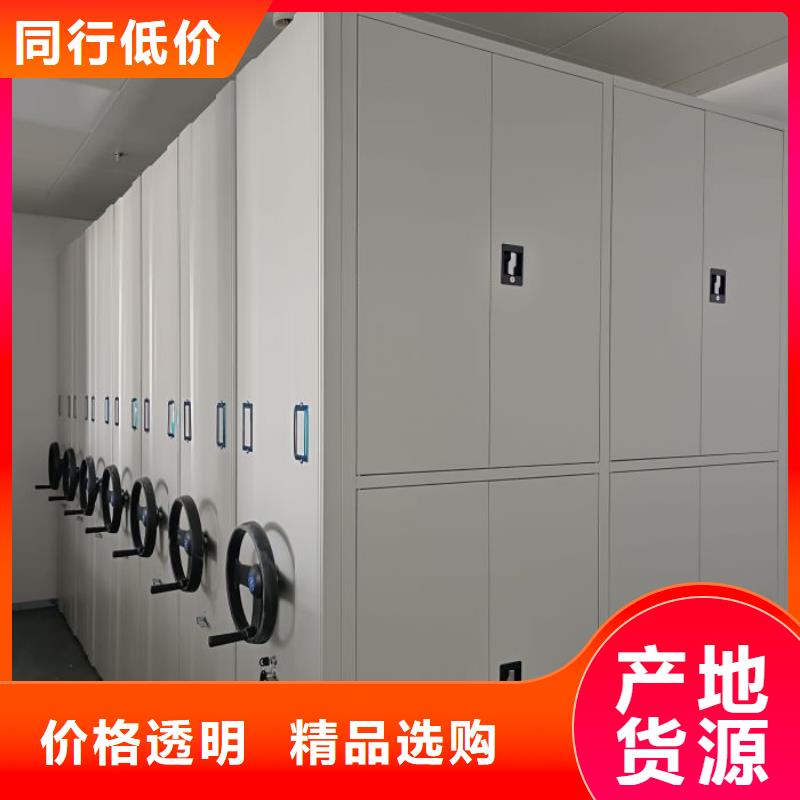 厂家销售【凯美】档案室密集文件柜