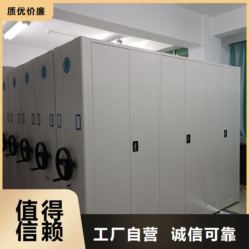 产品特性和使用方法【凯美】电脑密集架