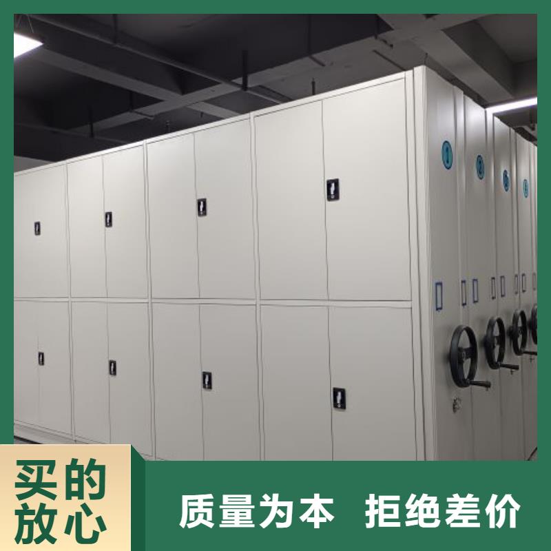 报价单【凯美】图书室智能密集柜