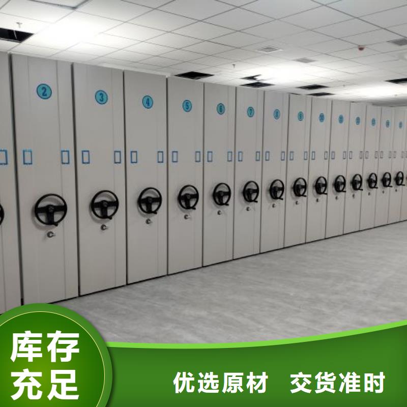 厂家加工【凯美】会计凭证密集柜