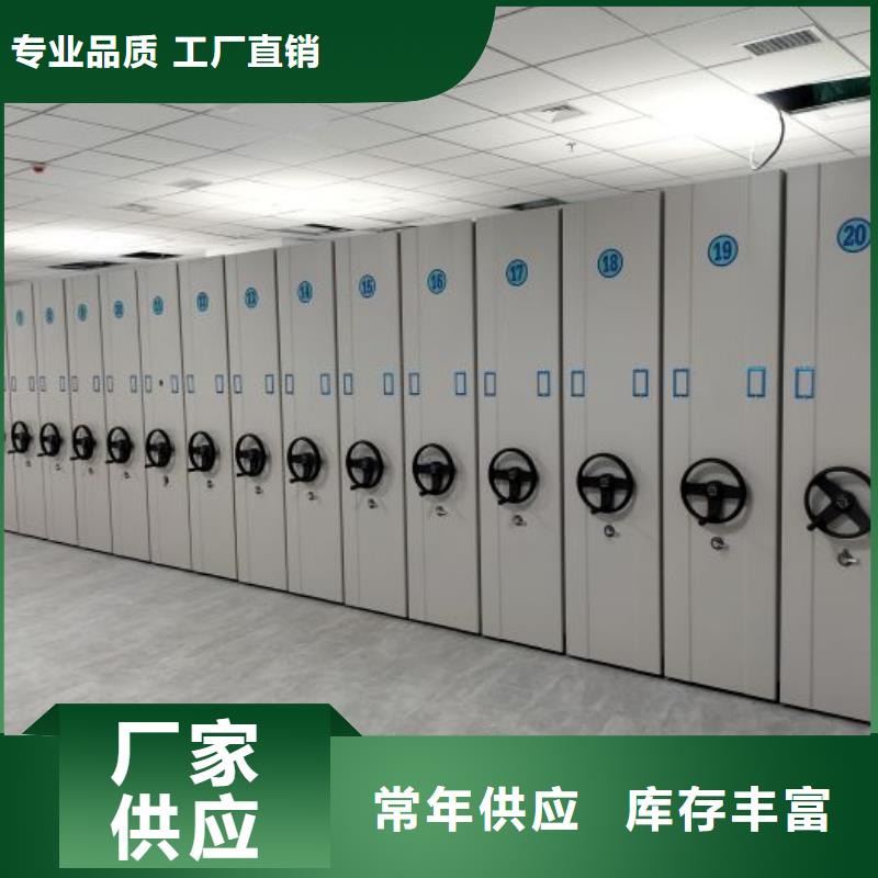 移动资料柜物超所值