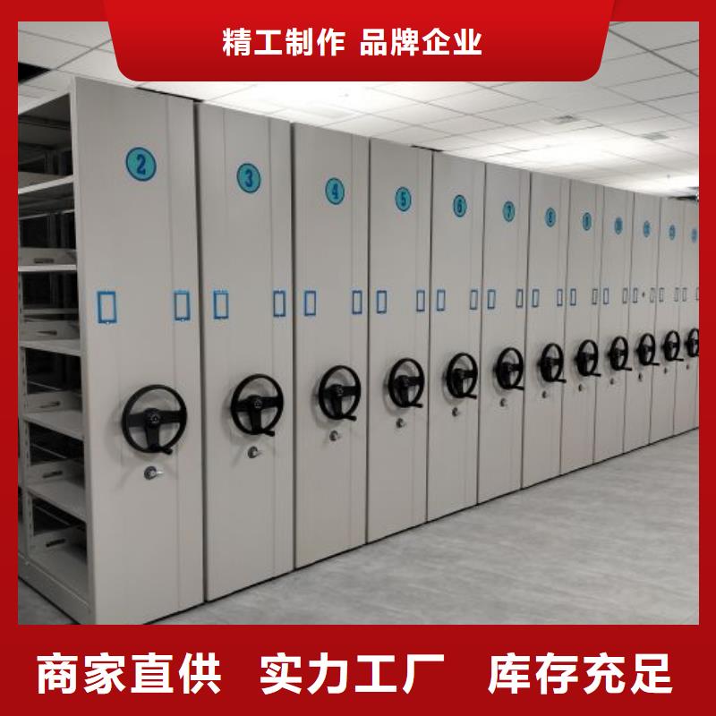 源头厂货【凯美】档案架