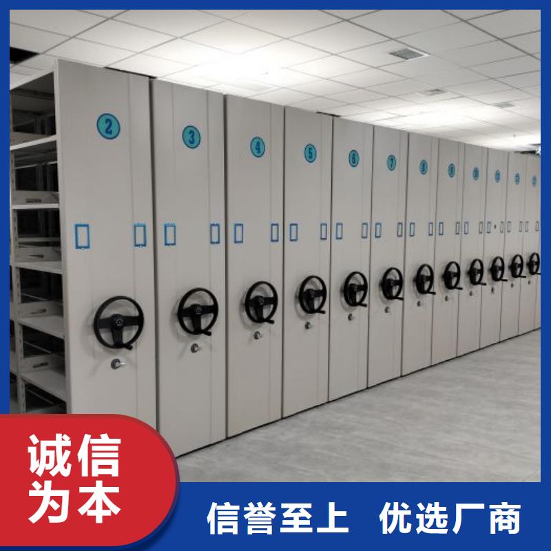 这里买更优惠【凯美】手动密集卷柜