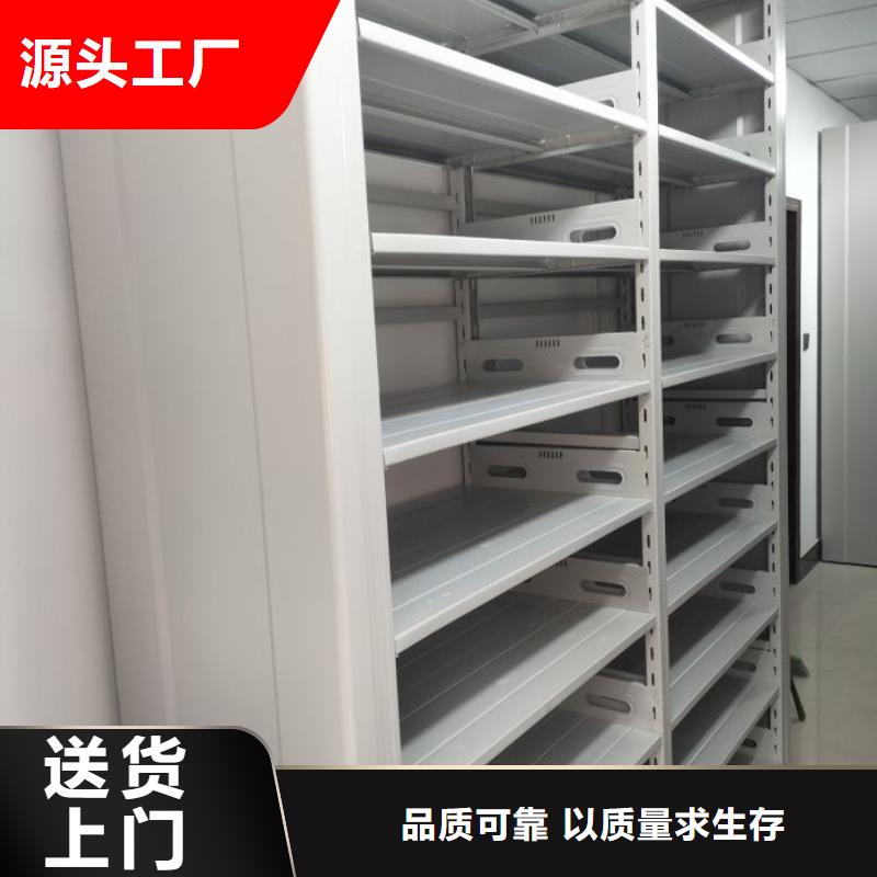 报价单【凯美】图书室智能密集柜