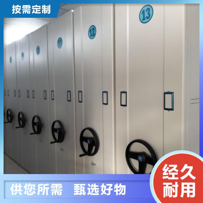 移动资料柜物超所值