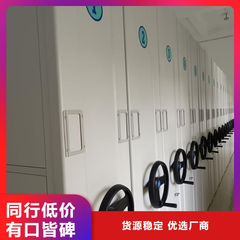 源头厂货【凯美】档案架