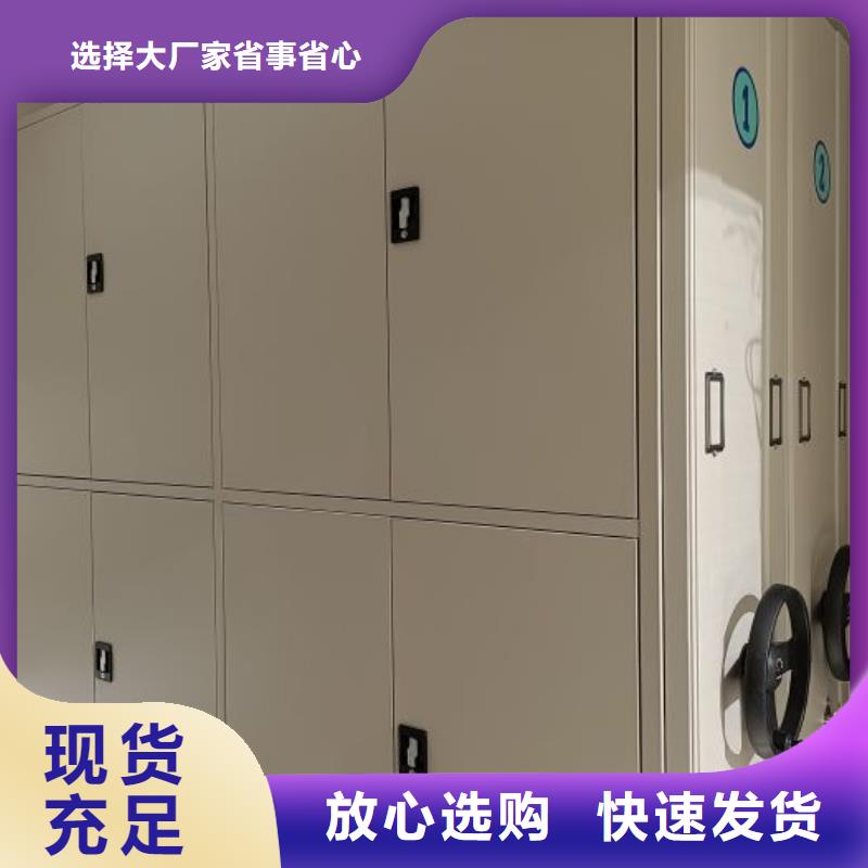 海量直销【凯美】书画密集架