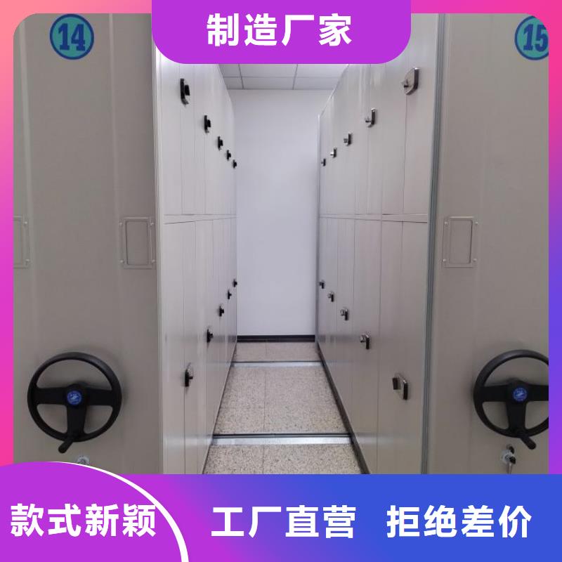服装存放密集柜-供应厂家