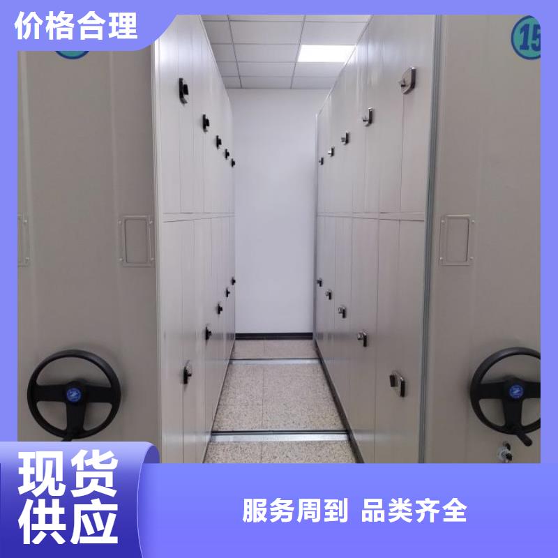 厂家加工【凯美】会计凭证密集柜